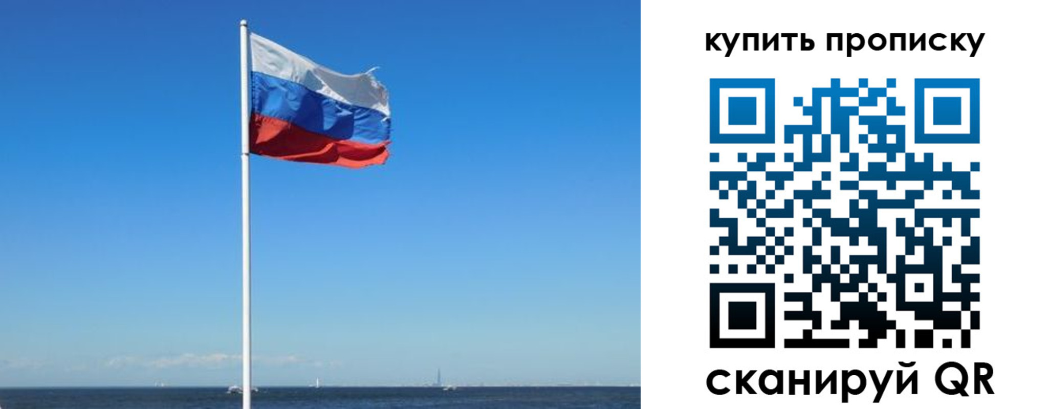 прописка для школы в Подпорожье