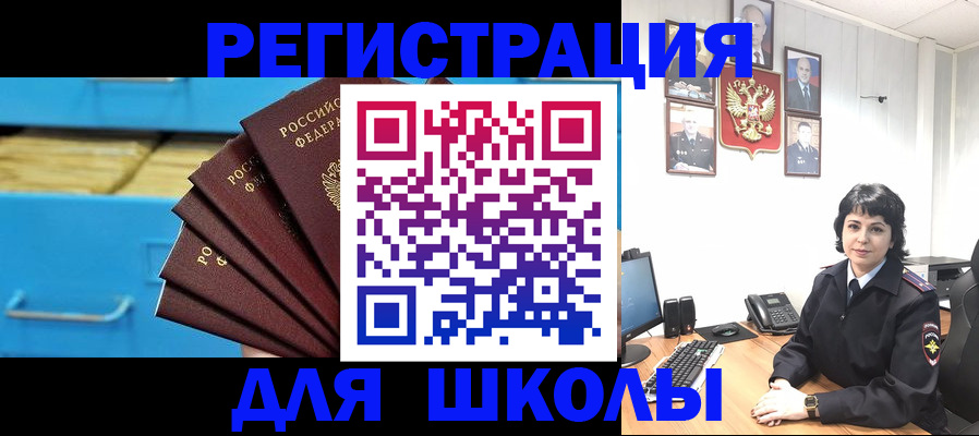 прописка в квартире в Подпорожье